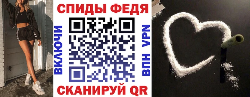 продажа наркотиков  Сольвычегодск  Амфетамин 97% 