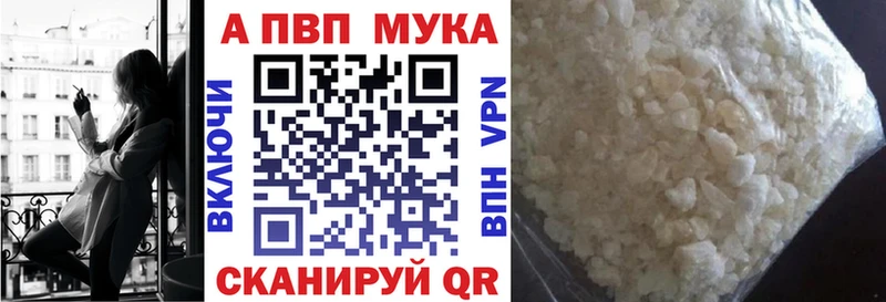 Alpha PVP VHQ  купить   Сольвычегодск 
