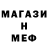 Меф кристаллы GENTLEMAN 030