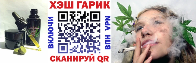 сайты даркнета как зайти  Сольвычегодск  Еда ТГК марихуана 