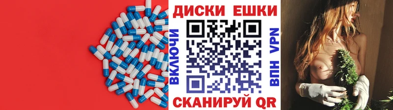 ЭКСТАЗИ MDMA Сольвычегодск
