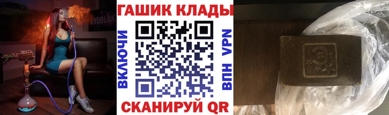 цена наркотик  Сольвычегодск  маркетплейс как зайти  ГАШИШ индика сатива 