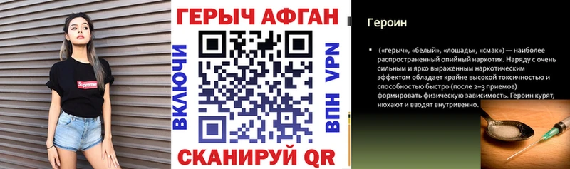 магазин продажи   Сольвычегодск  ГЕРОИН белый 