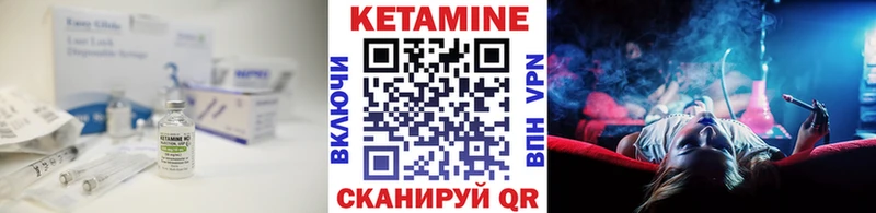 Кетамин VHQ Сольвычегодск