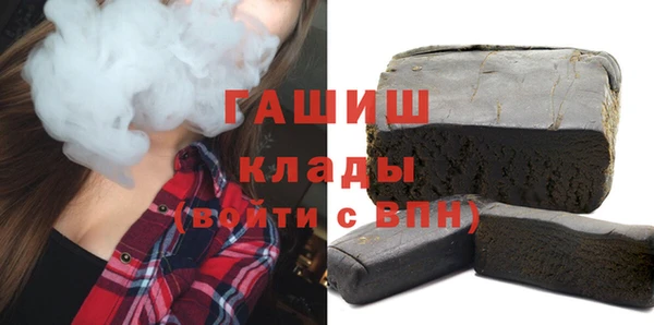 каннабис Арсеньев