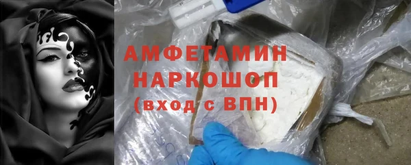 кокс Армянск