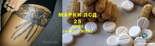 кокс Армянск