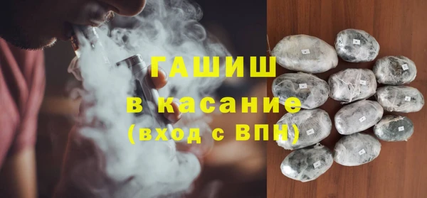 каннабис Арсеньев