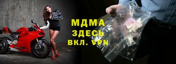 mdpv Алексеевка