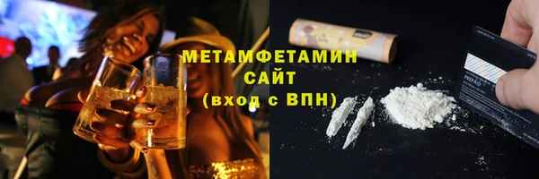 кокс Армянск