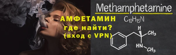 кокс Армянск