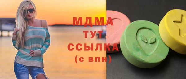 каннабис Арсеньев