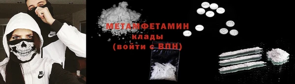 меф Аркадак