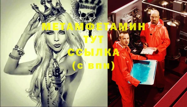 кокс Армянск