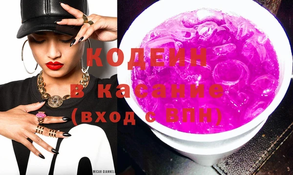 кокс Армянск