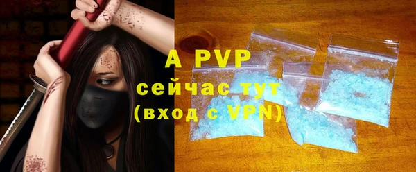 меф Аркадак