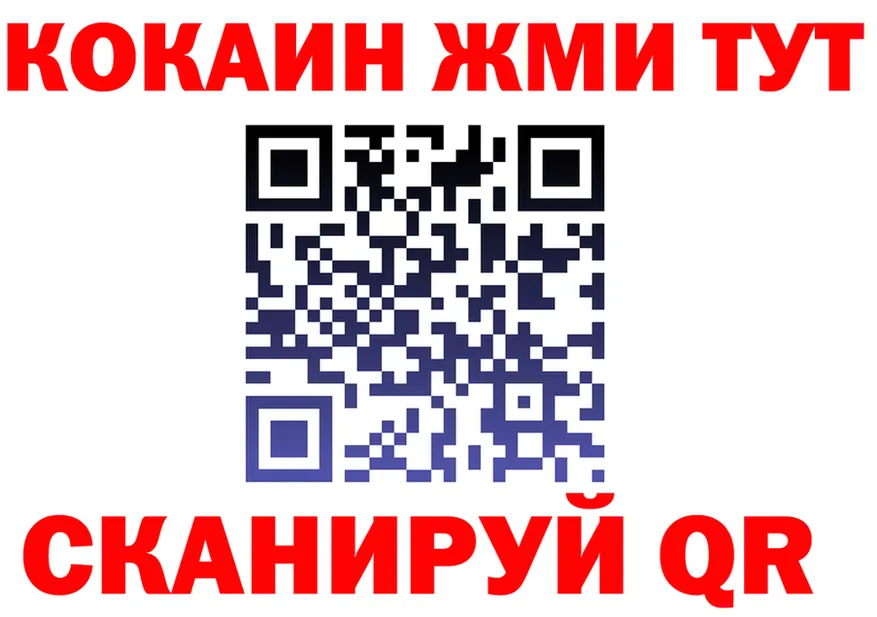ГАШ Изолятор маркетплейс дарк нет hydra Сольвычегодск