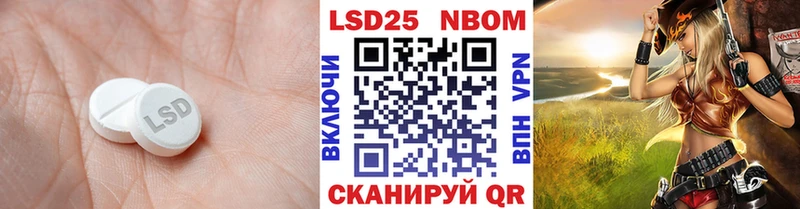 omg ссылки Сольвычегодск LSD-25 экстази кислота