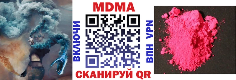 МДМА crystal  Сольвычегодск 