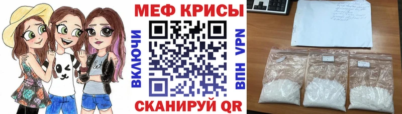 Мефедрон мука Сольвычегодск