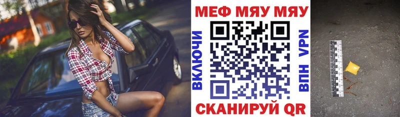 МЯУ-МЯУ мяу мяу Сольвычегодск