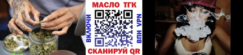 Дистиллят ТГК концентрат  Сольвычегодск 